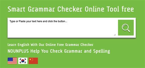sentence grammar check